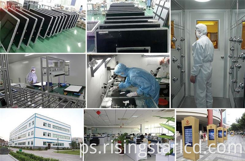 د LCD پینل ډیزاین سکرین